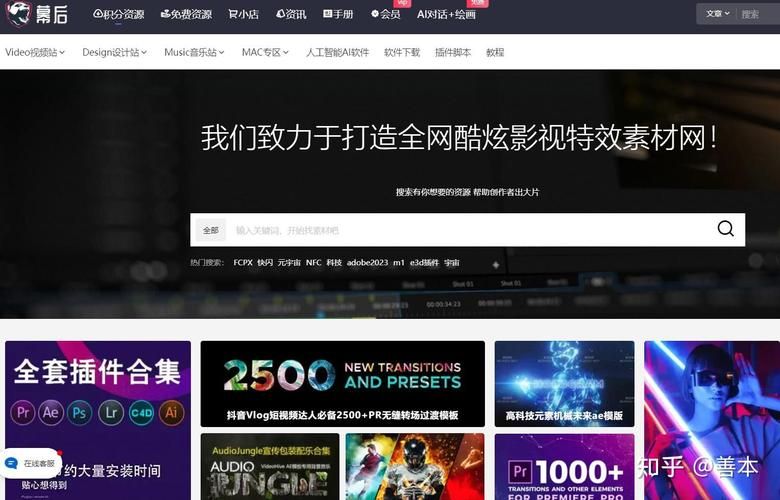 免费视频素材网站大全：寻找优质资源，提升创作效率