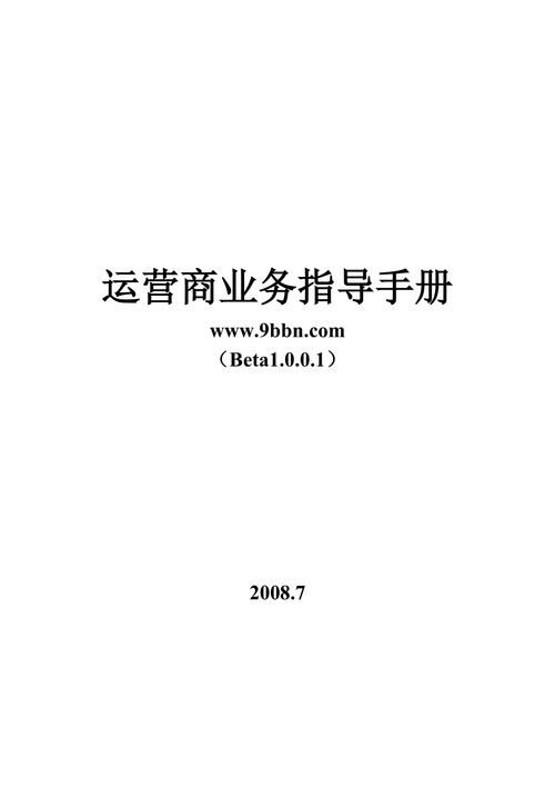 要宣传社区医院APP,但是老人不会用APP,要怎么宣传?