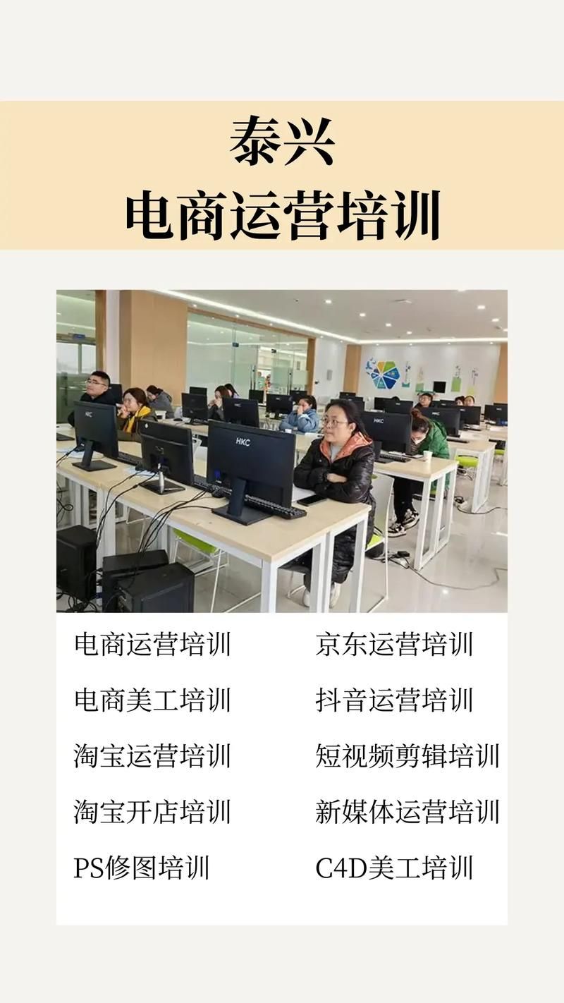 南京新华电脑学校的校园简介