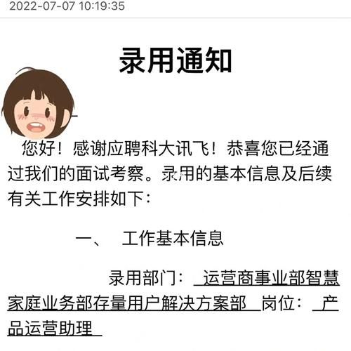 产品经理/助理/专员是做什么的?工作职责是什么