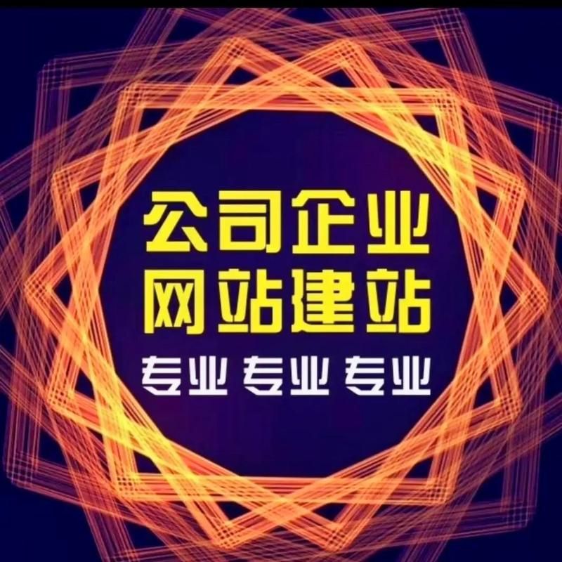 寻找卓越网站建设公司的秘诀