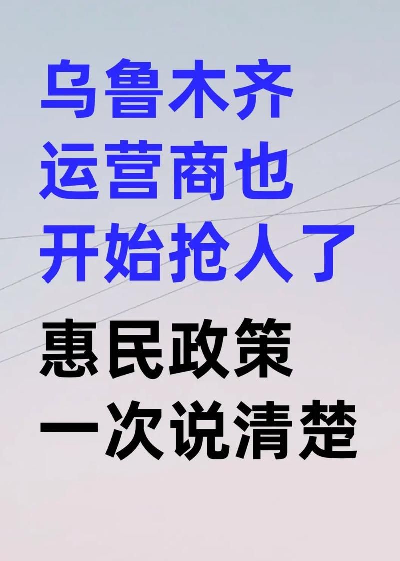 乌鲁木齐广电光纤卡不卡