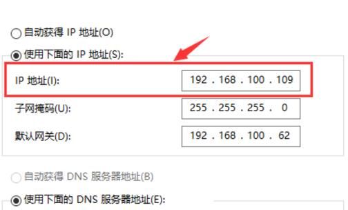 域名解析与IP地址查询详解