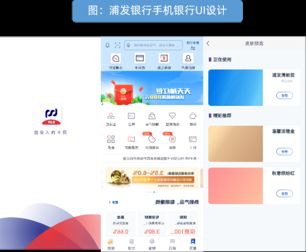 兴业银行手机银行app怎么运营