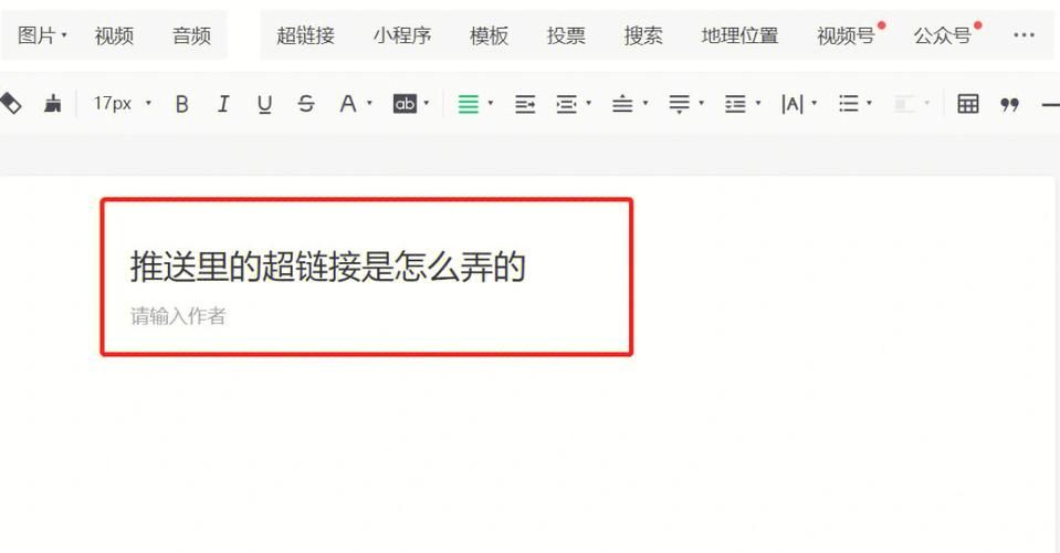 一个星期内怎样学会微信公众号运营?