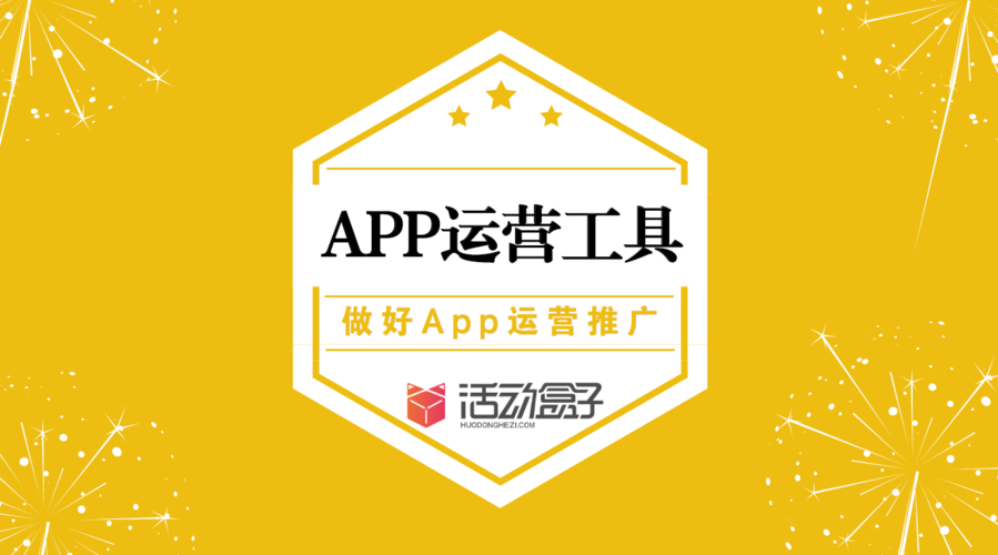 开发app的公司有哪些