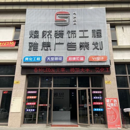 广告策划公司：塑造品牌形象，引领市场潮流