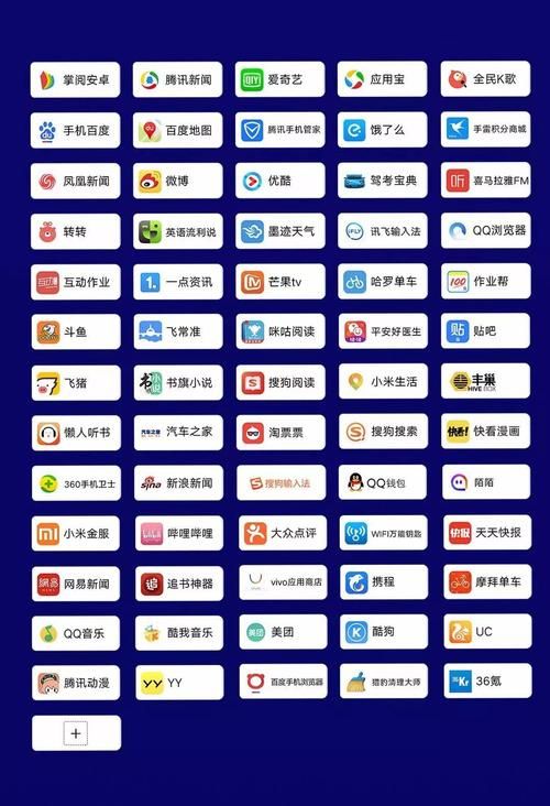 国内有哪些公司做app推广比较好的?