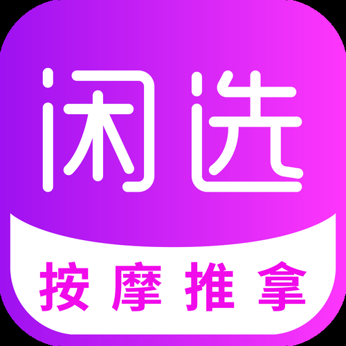 上门足疗app商家软件有几个公司