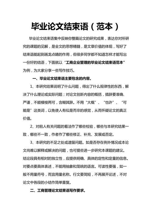 杭州发布《直播电商产业合规指引(征求意见稿)》