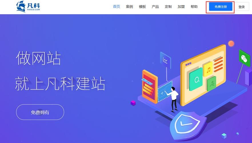 凡客归来：重塑互联网品牌，打造新一代用户体验