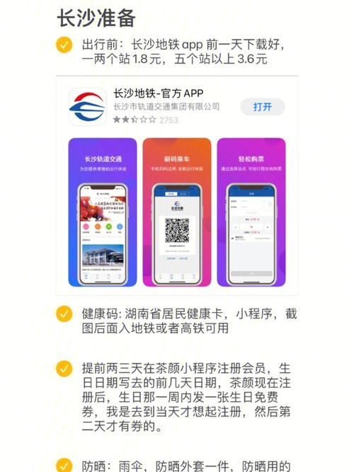 长沙哪里有做app开发的公司_长沙软件公司有哪些