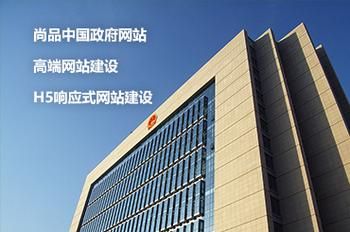 北京网站建设中心：专业、创新、品质的网站建设专家