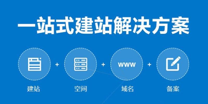 北京网站建设优选公司