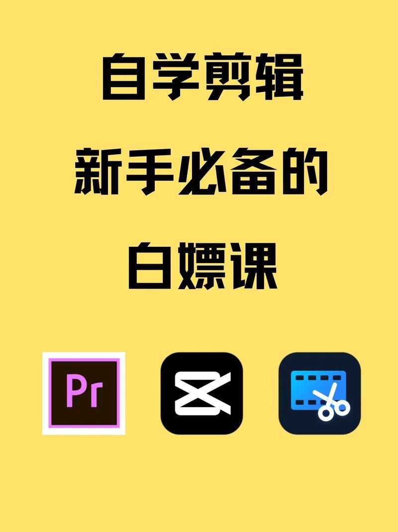 全面解析，视频制作软件哪个好？帮助你做出最佳选择