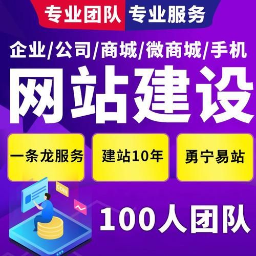 西安网站建设公司TOP10排行榜