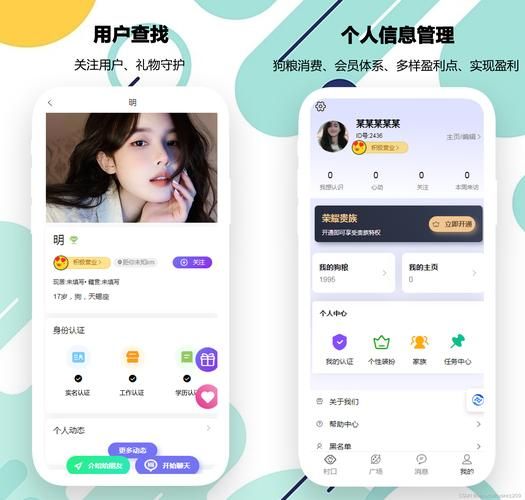 定制开发app，助力业务更上层楼！