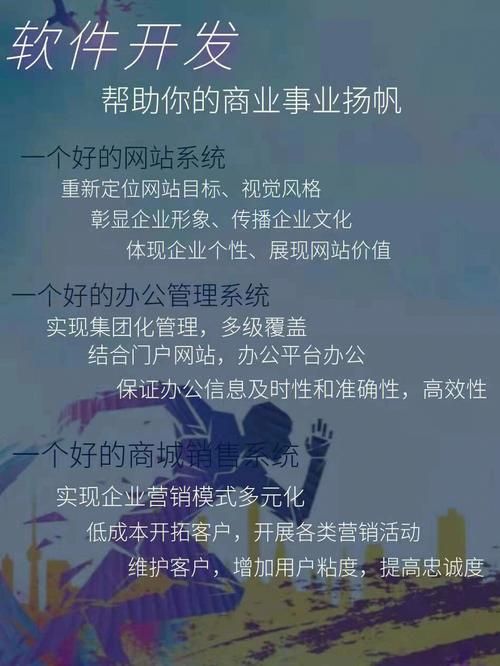 贵阳网站开发公司，助力卓越互联网体验