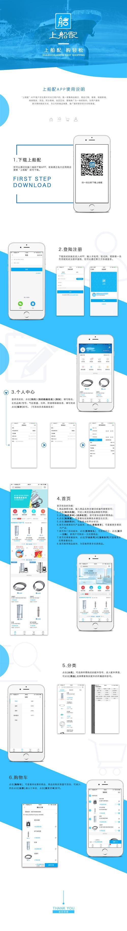 如何建立app软件，一步步指南