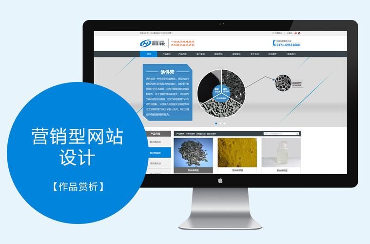 宁波PC营销型网站制作，助力企业实现数字化转型