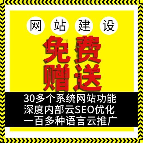 深圳网站设计制作公司，打造卓越网站，助力企业腾飞