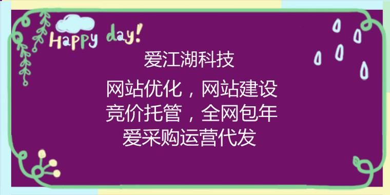 提升东莞网站排名的策略与技巧