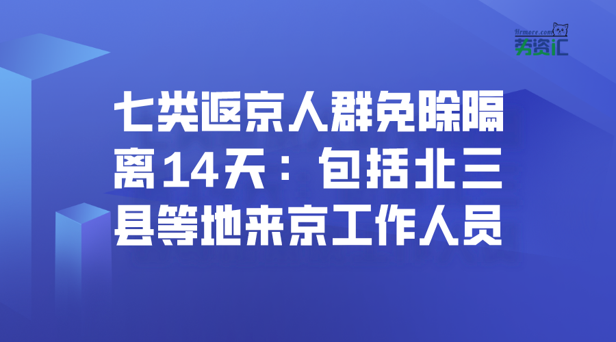 特权，历史上的滥用与滥用者