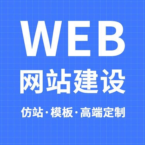 深圳网站建设服务，实现数字化转型的助力