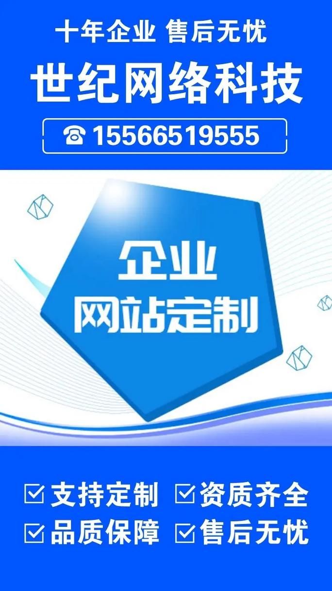 打造卓越品牌，引领市场潮流，公司营销网站建设