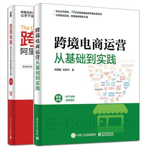 网站运营管理具体要学习的什么? 比如什么知识,书籍。。。(要更具体的...