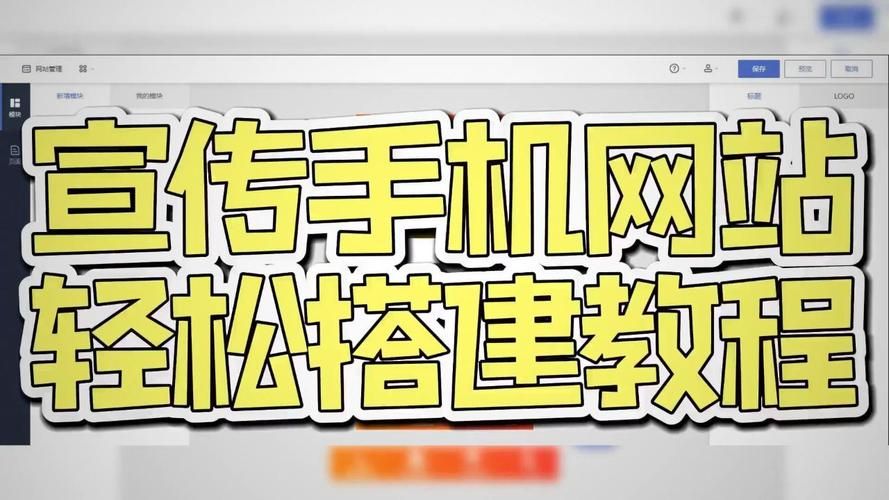 专业手机网站建设，移动端强大存在