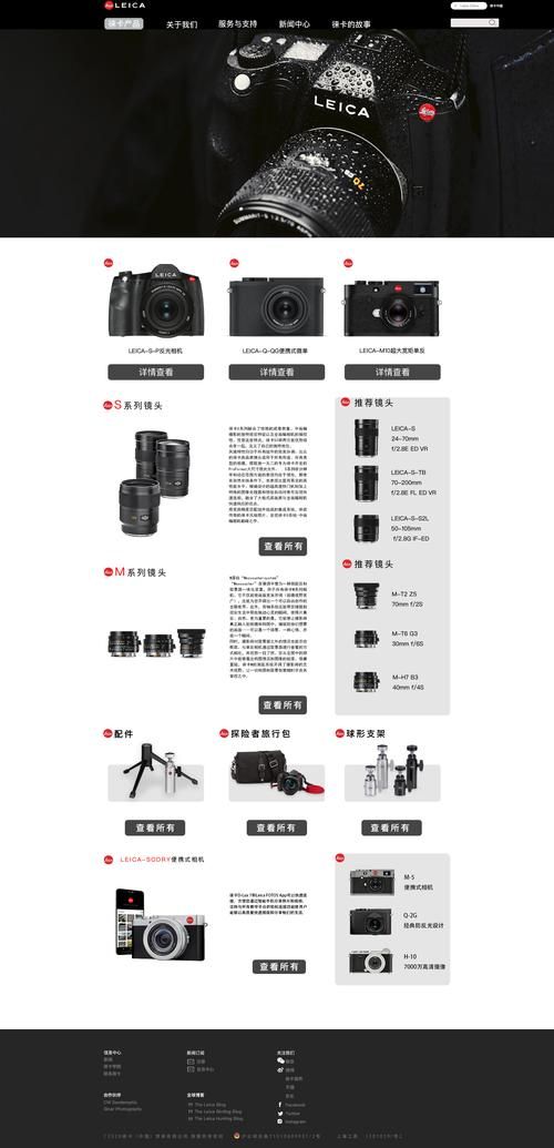 推荐产品设计网站