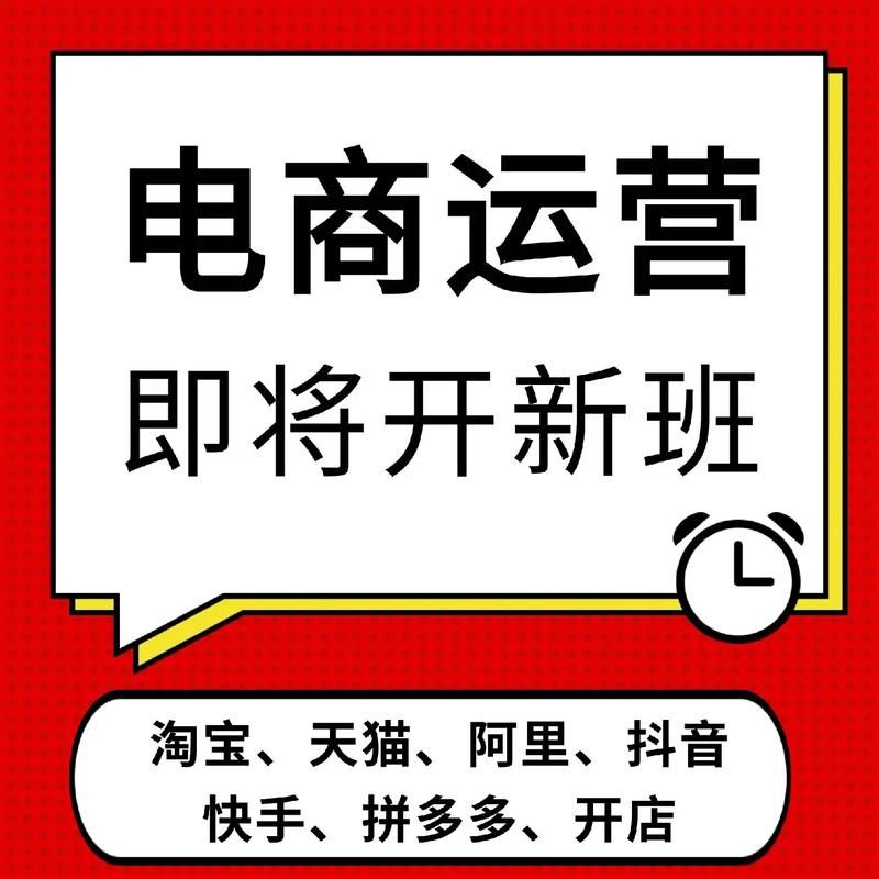 电子商务网站推广策略与实践