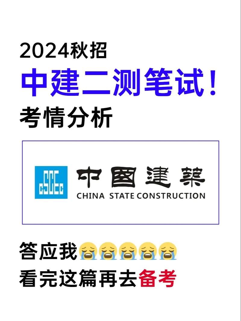 中国建筑考试网官网