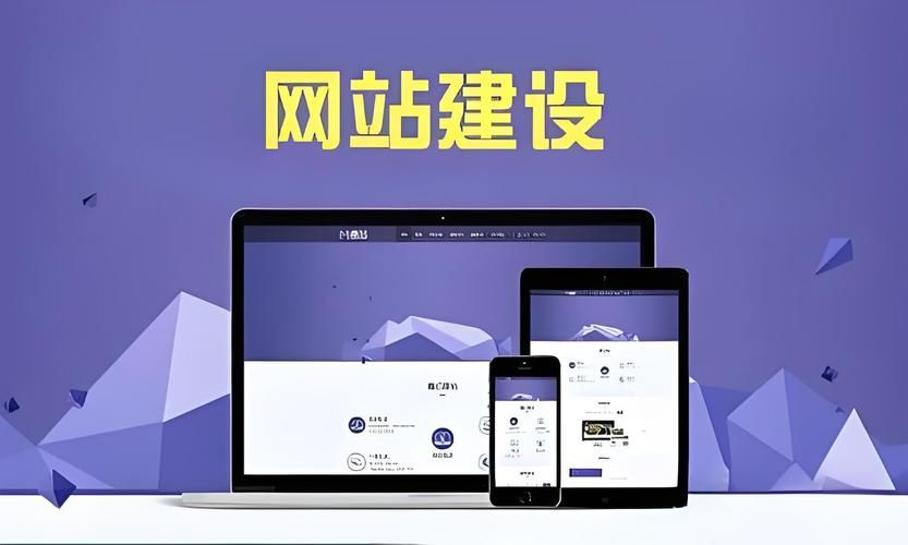 成都网站建设设计，打造专业网站，助力企业发展