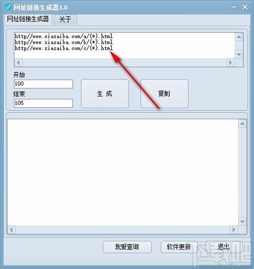 生成网址链接的标题是，创建快捷的网址链接。