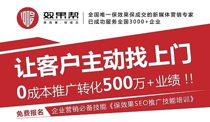 如何有效地进行网站推广并找到潜在客户？