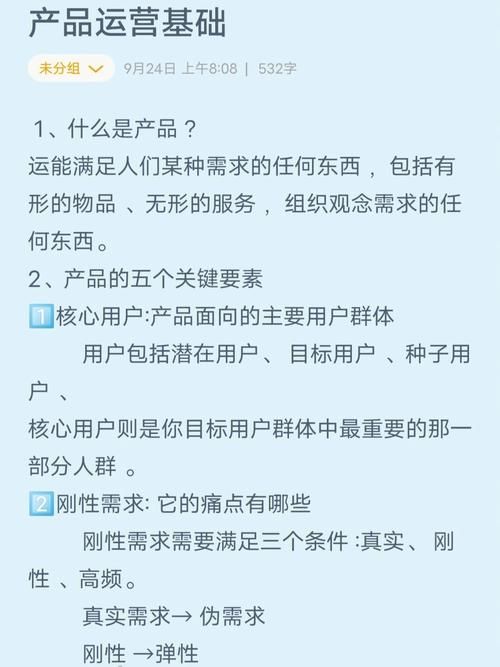 为什么说三大运营商是软件工程的基础