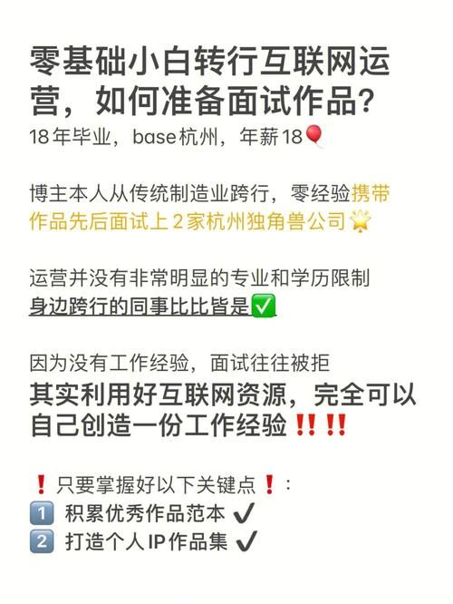 本人小本,刚面试上南京中软国际软件测试,实习三个月2.3K,转正2.8k,外...