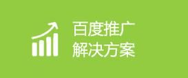 手机免费建站系统——网站触手可及！