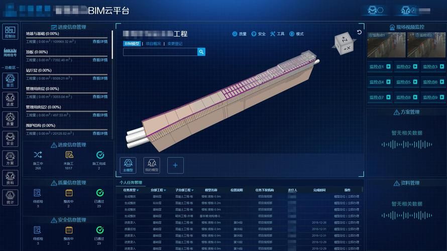 关于网站建设公司厂