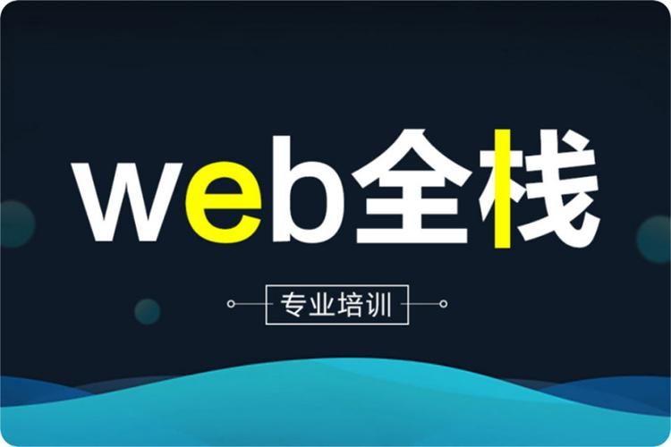 Web前端培训，2万投资，无限收获