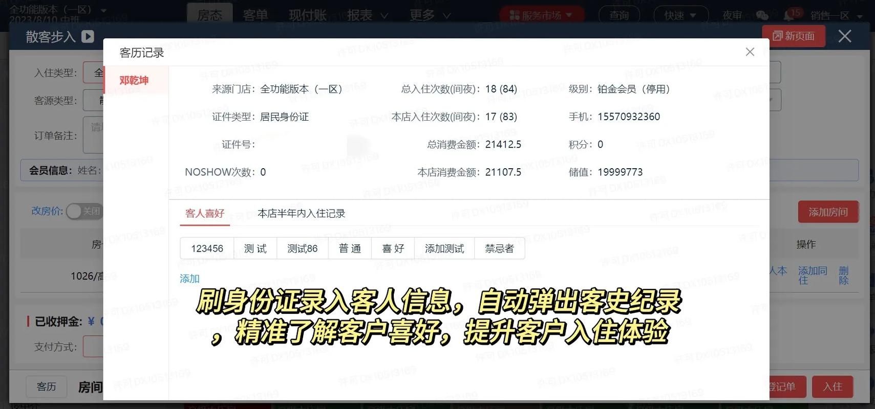 怎么提高美团商家的分数呢?