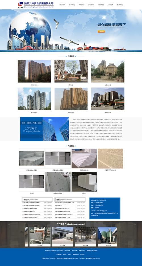 西安高端网站建设公司，打造卓越网站，助力企业发展