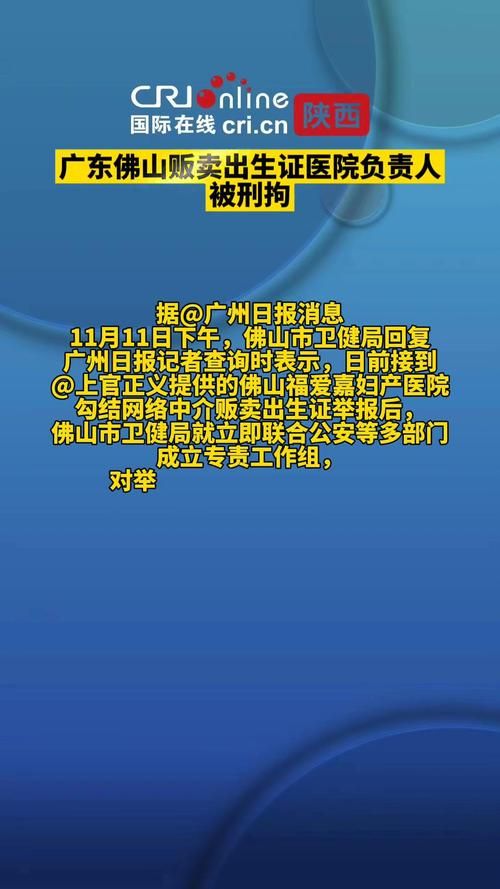 广东今日新闻大事