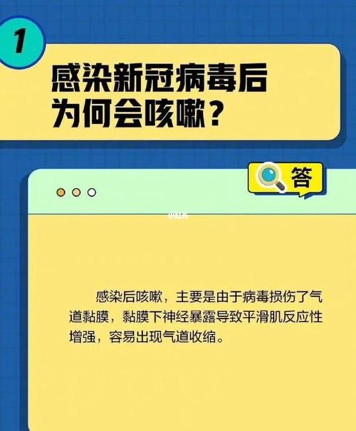 新冠咳嗽持续时间因人而异