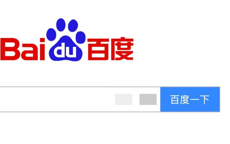 百度，搜索、知识、服务的综合平台