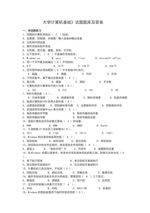 轻之国度成为勇者题库答案