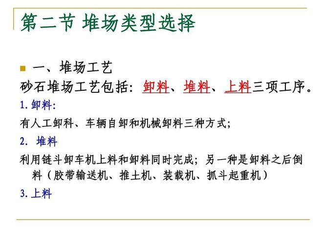 开办个中型环保型制沙厂,全套设备,各种证件办齐,运营起来需要投资多少钱...