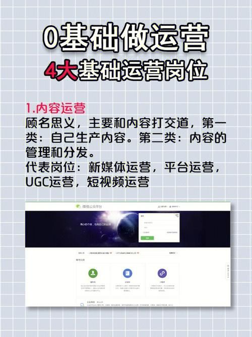 代运营公司为什么会招些小白